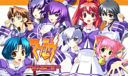 Name: Muv Luv Altered Fable / マブラヴ ALTERED FABLE